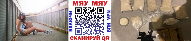 Наркошоп купить Гашиш  КОКАИН  МЕФ  Канабис  Лабытнанги