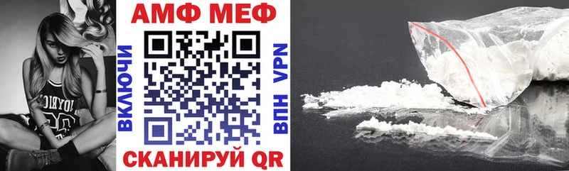 Амфетамин 97%  Купить закладки  Лабытнанги 