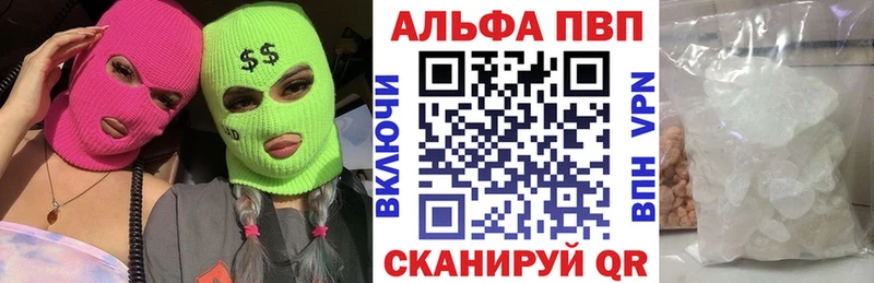 A-PVP СК КРИС  Купить где  Лабытнанги 