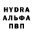 АМФЕТАМИН Розовый Volodymyr holovenskyi
