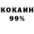 Героин белый Rustam Kaspaev