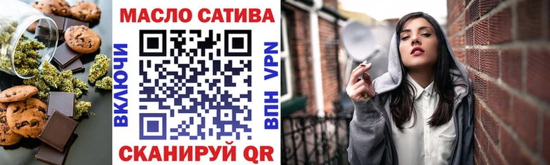 Cannafood марихуана  Купить закладки  Лабытнанги 