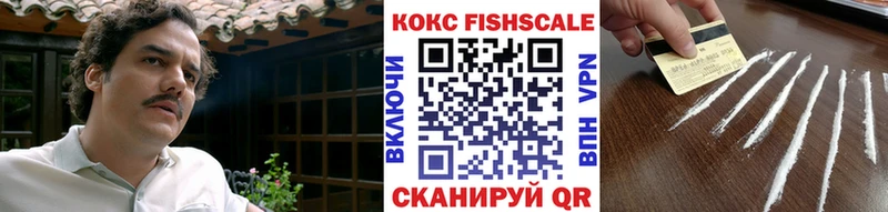 КОКАИН Колумбийский  Купить  Лабытнанги 