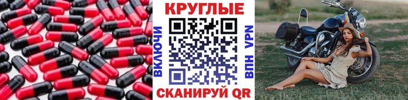 Купить закладки  Лабытнанги  ЭКСТАЗИ XTC 