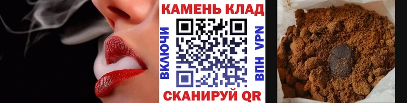 Купить  Лабытнанги  ГАШИШ ice o lator 