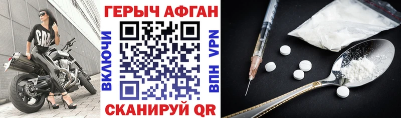 ГЕРОИН гречка  Купить закладки  Лабытнанги 
