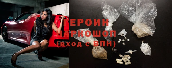 2c-b Верхний Тагил