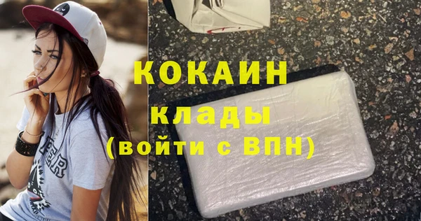 2c-b Верхний Тагил
