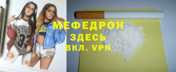 2c-b Верхний Тагил