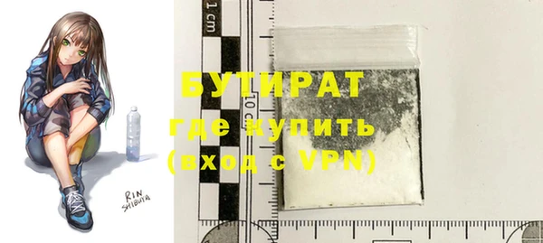 2c-b Верхний Тагил