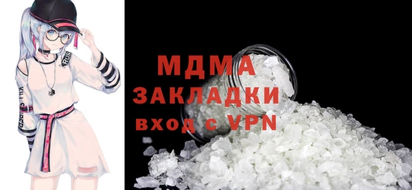 2c-b Верхний Тагил