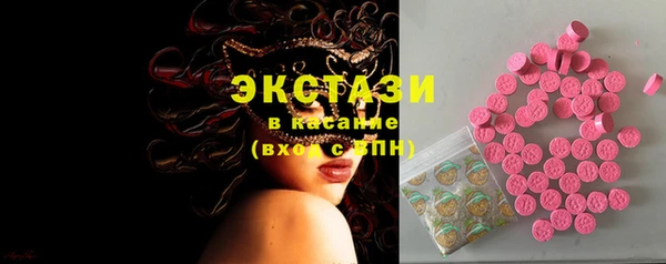 2c-b Верхний Тагил