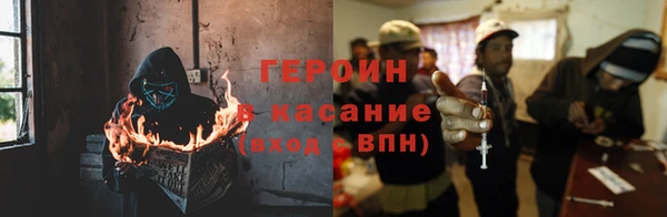 ГАЛЛЮЦИНОГЕННЫЕ ГРИБЫ Бронницы
