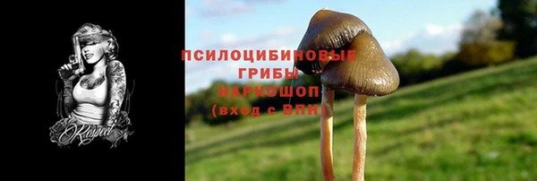 амфетамин Бородино