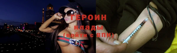 ГАЛЛЮЦИНОГЕННЫЕ ГРИБЫ Бронницы