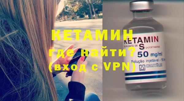 2c-b Верхний Тагил