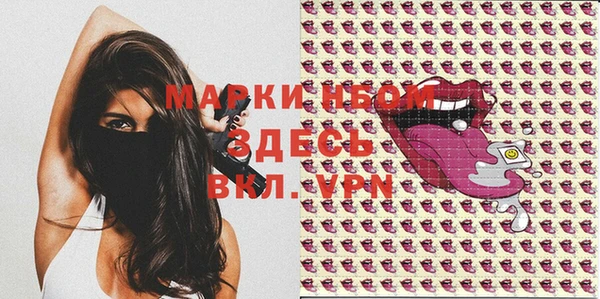 2c-b Верхний Тагил