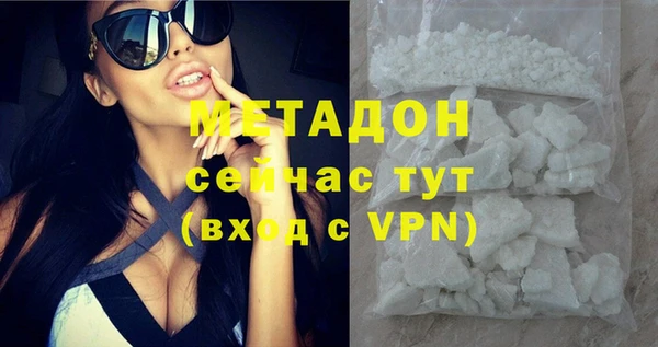 2c-b Верхний Тагил