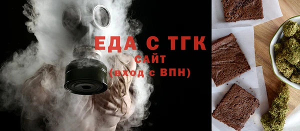2c-b Верхний Тагил