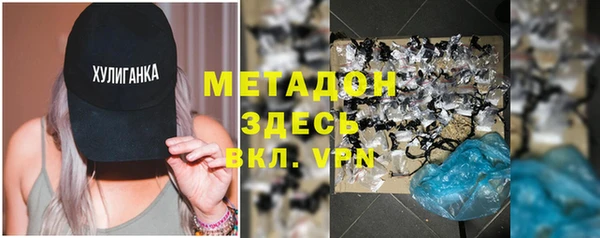 амфетамин Бородино
