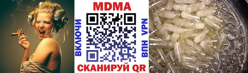 Купить  Лабытнанги  МДМА Molly 