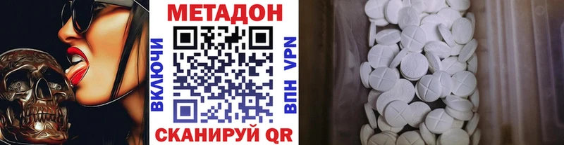 МЕТАДОН белоснежный  Купить закладки  Лабытнанги 