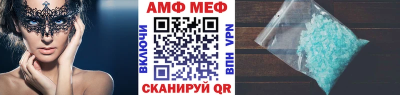 Купить где  Лабытнанги  Первитин Methamphetamine 