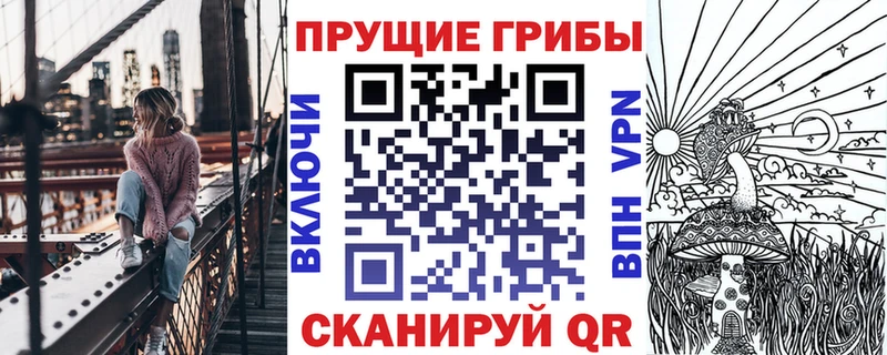 Купить где  Лабытнанги  Галлюциногенные грибы Psilocybine cubensis 